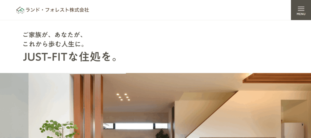 ランド・フォレスト株式会社