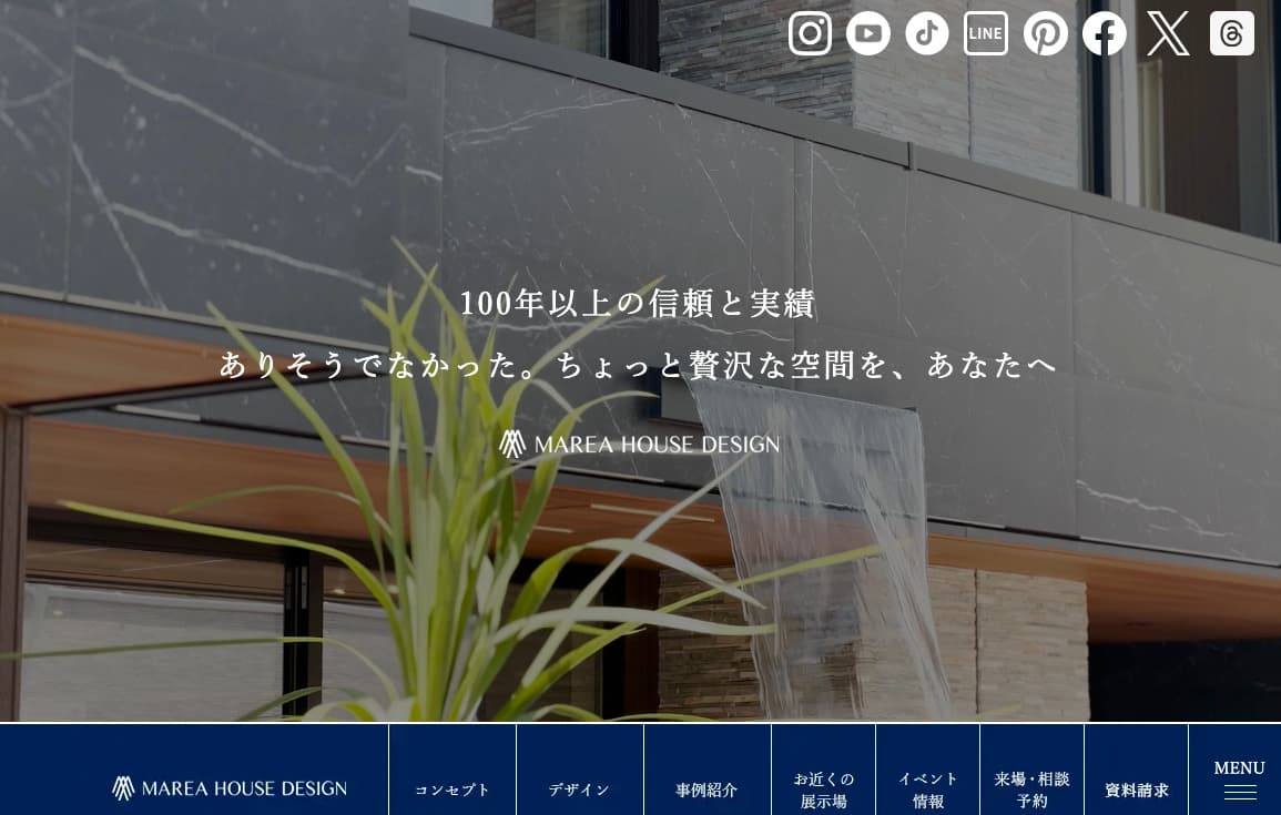 マレアハウスデザインの画像