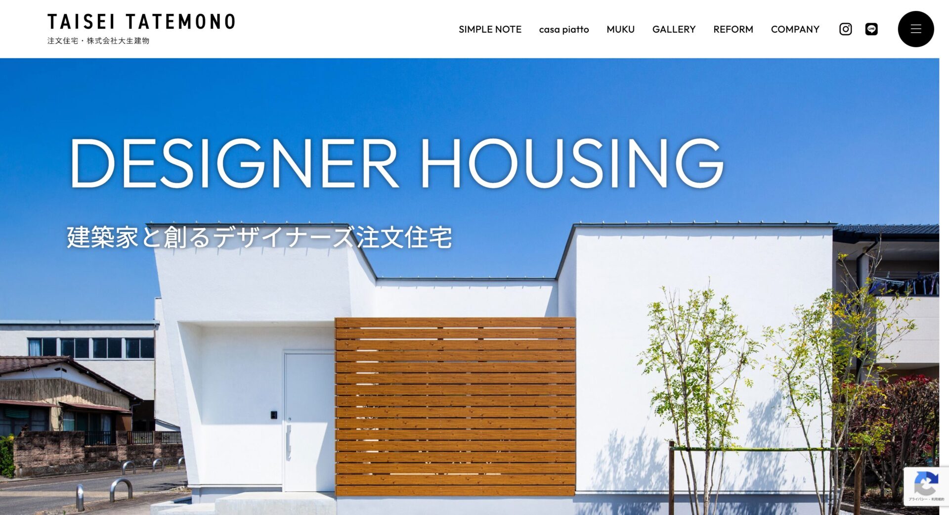 株式会社大生建物の画像